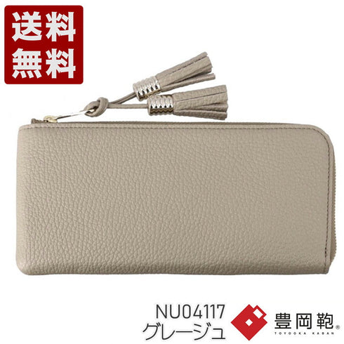 【豊岡財布 アトリエヌウ NU04117 グレージュ】loop(ループ)ロングウォレットS